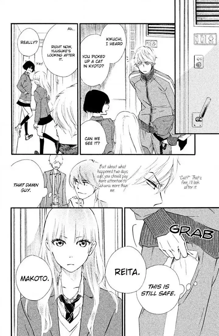 Watashitachi ni wa Kabe ga Aru Chapter 11 26